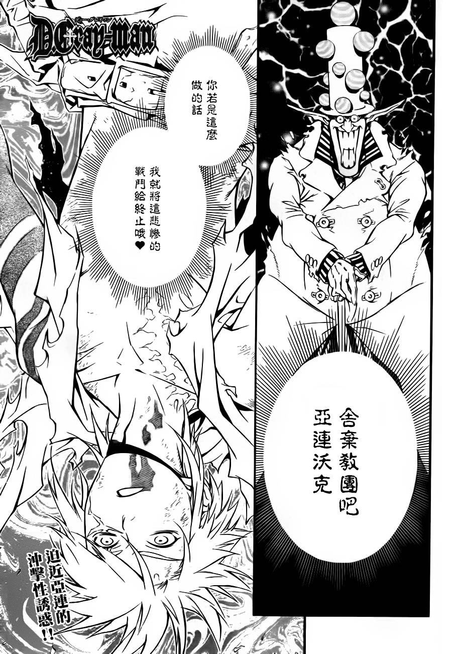 第196话
