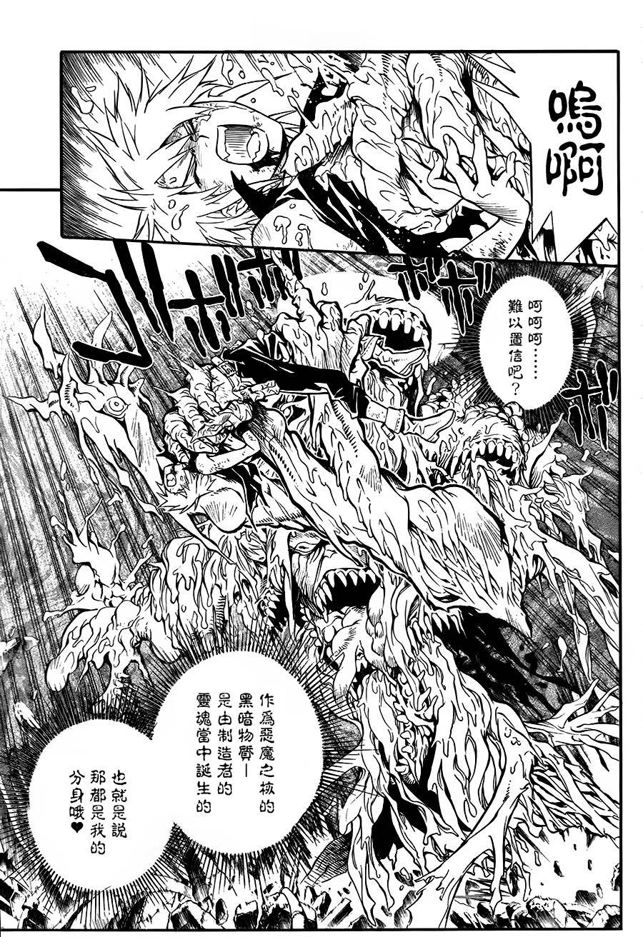 第196话