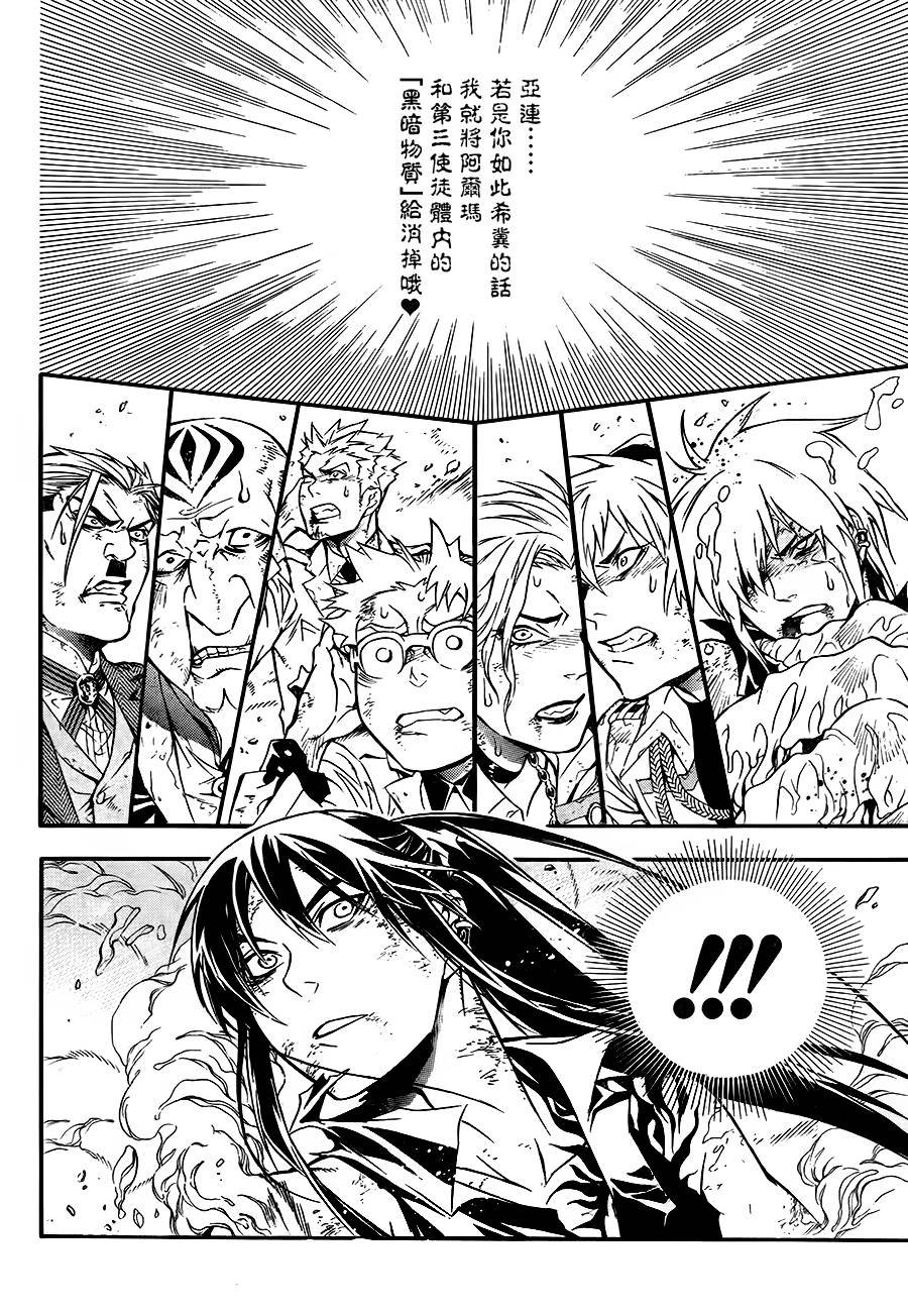 第196话