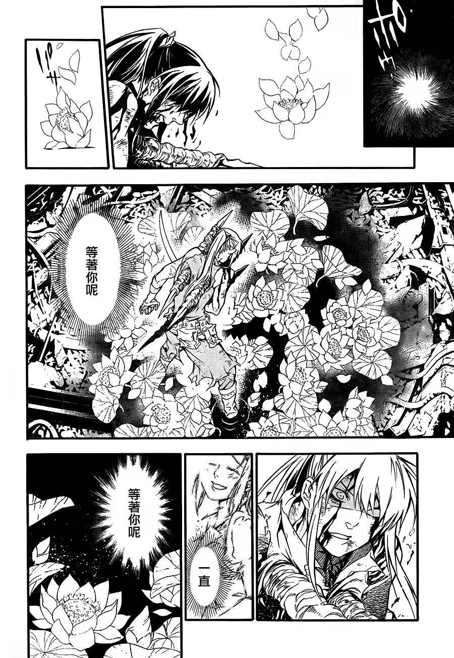 第196话