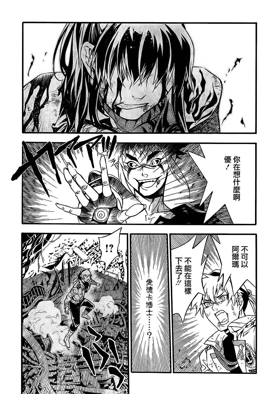 第196话