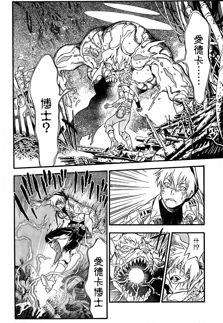 第196话