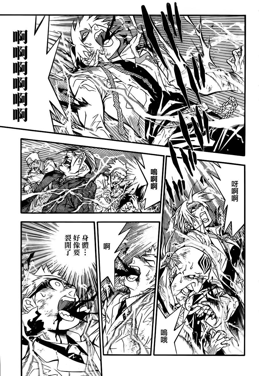 第196话