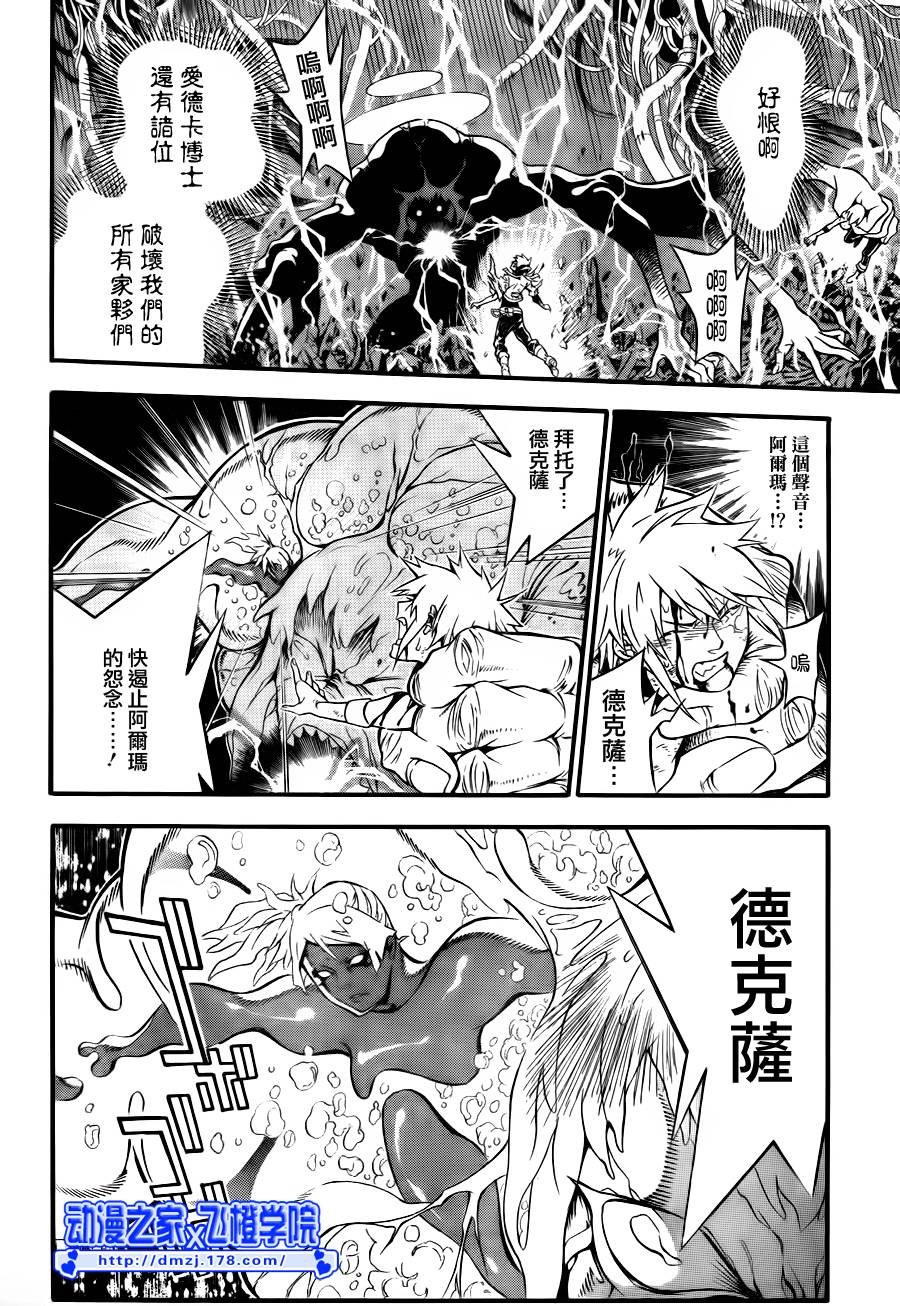 第196话