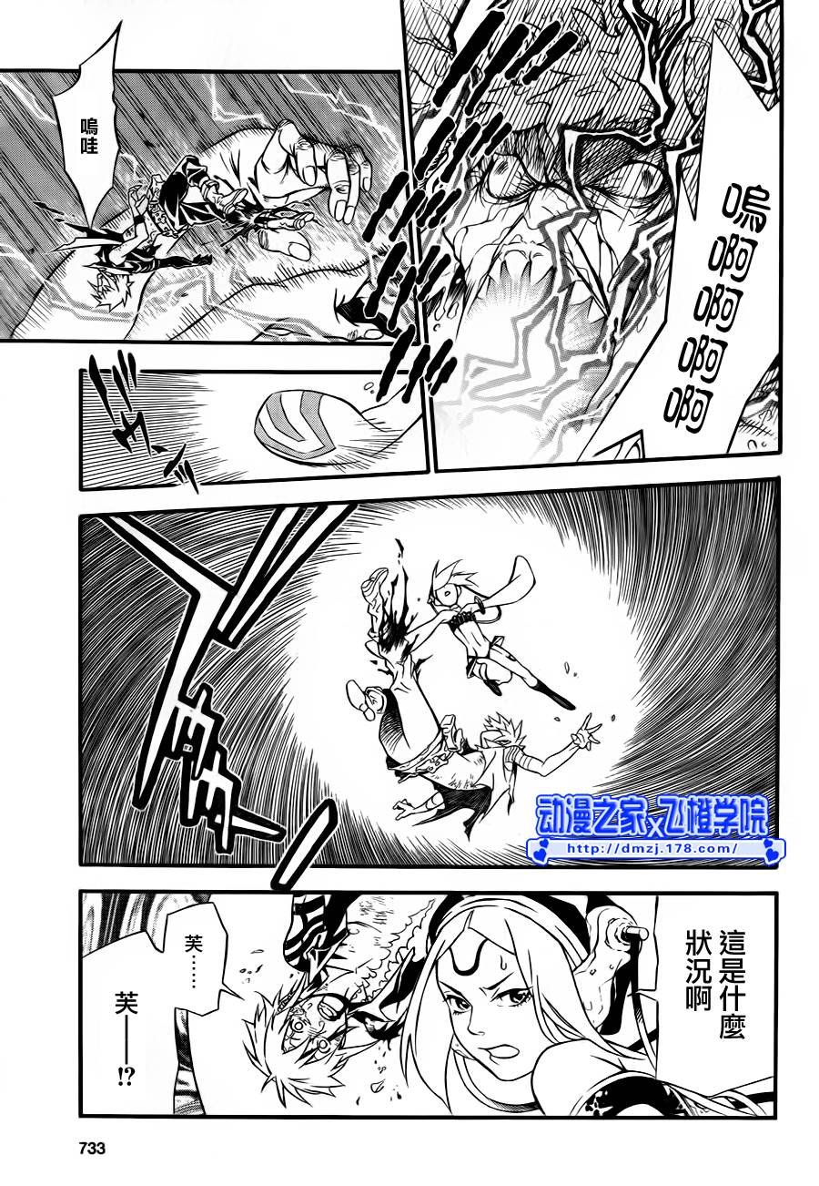 第196话