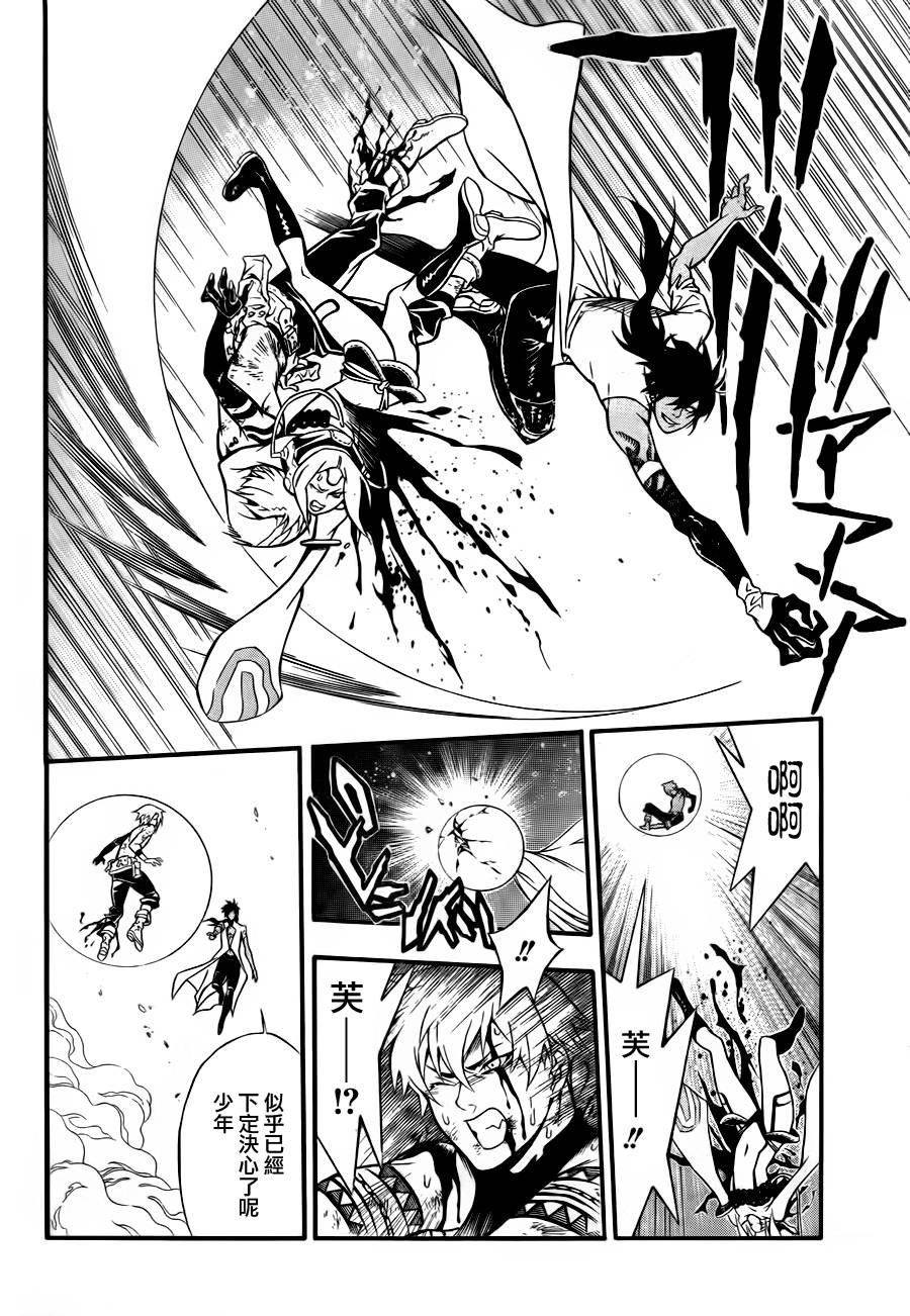 第196话