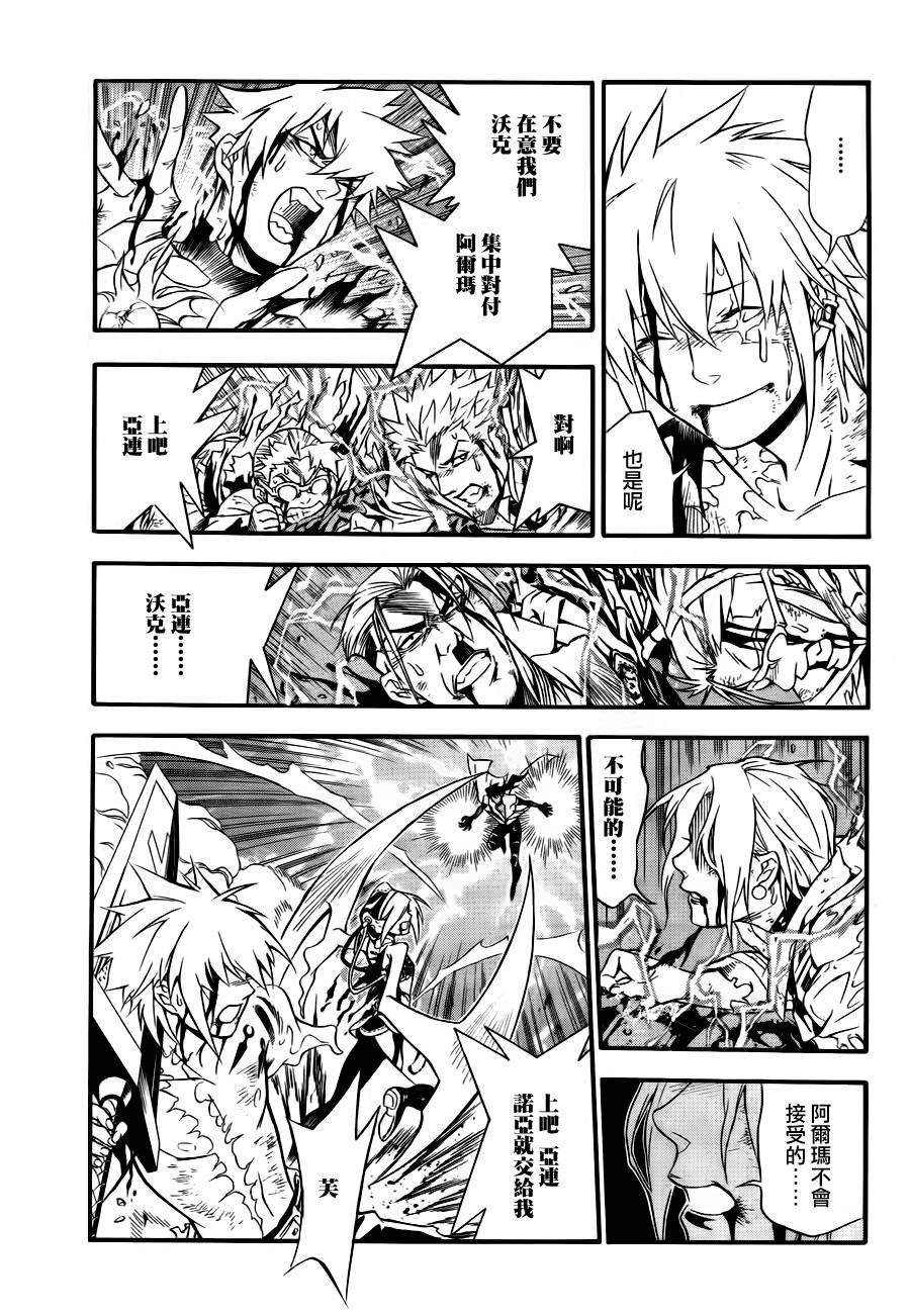 第196话