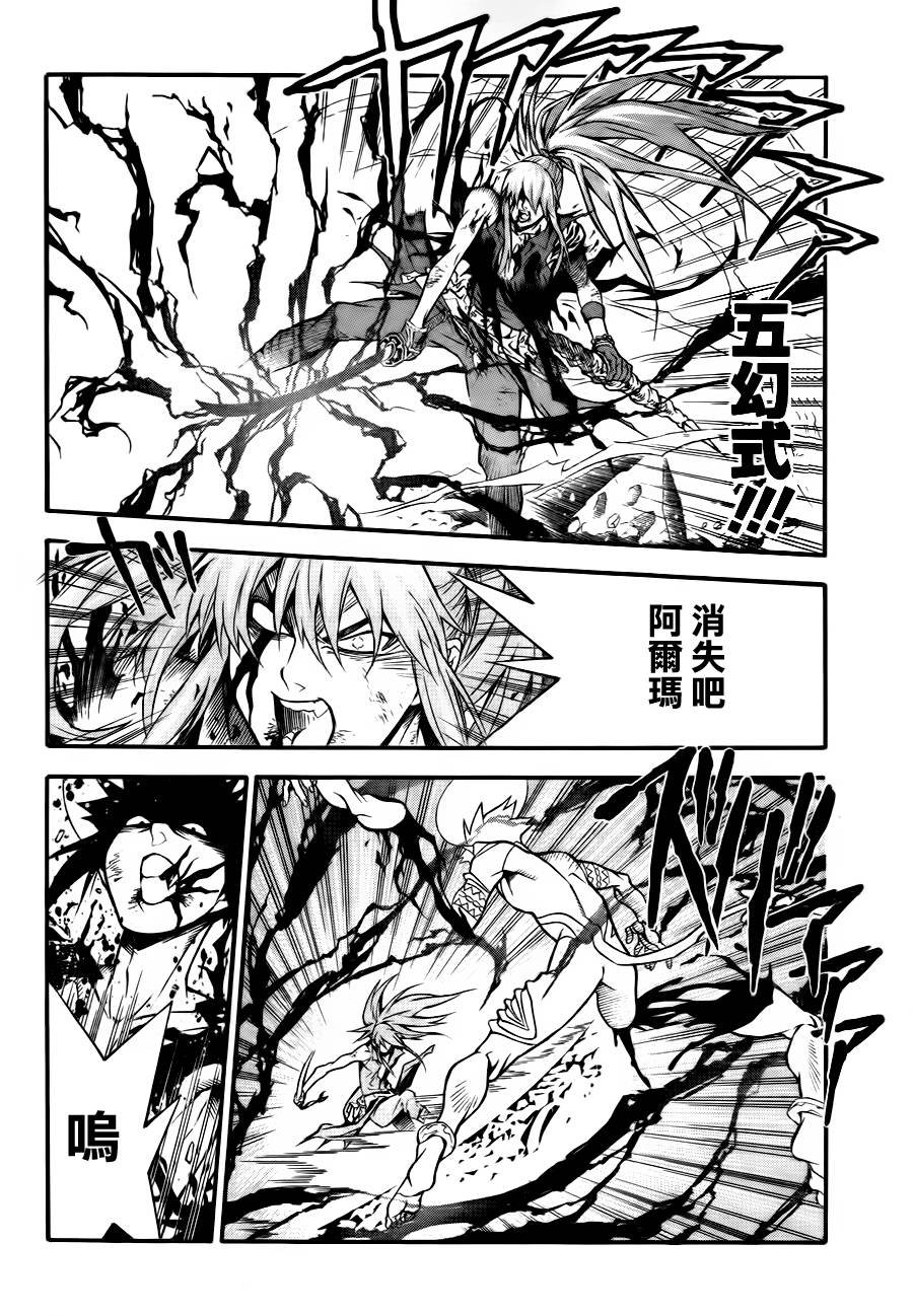 第196话