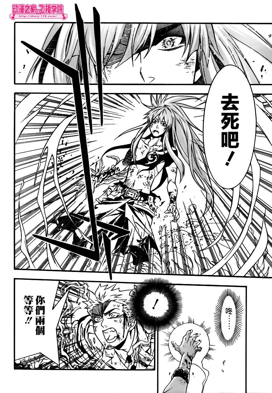 第198话