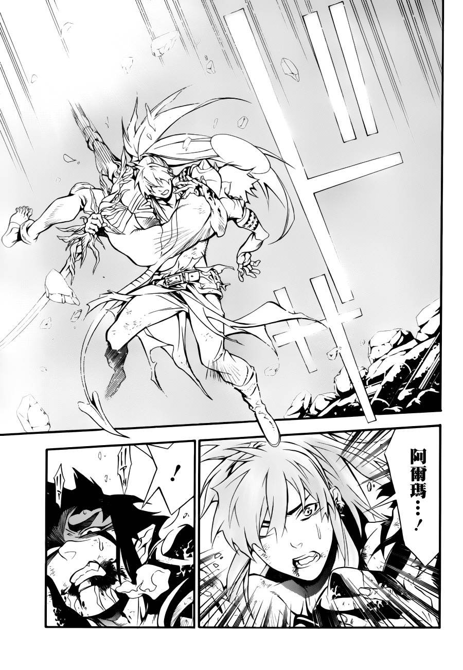 第198话