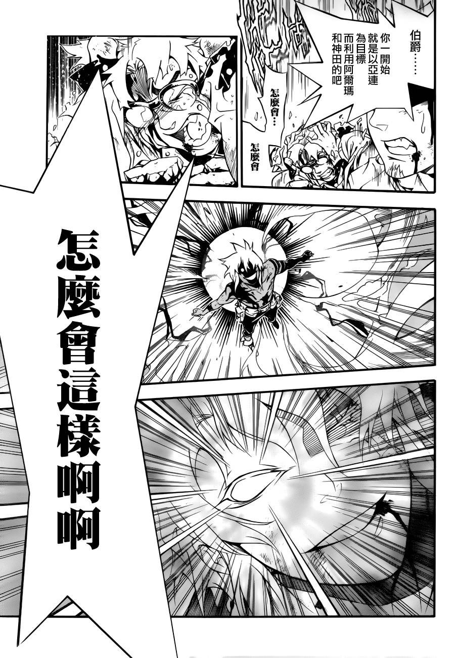 第198话