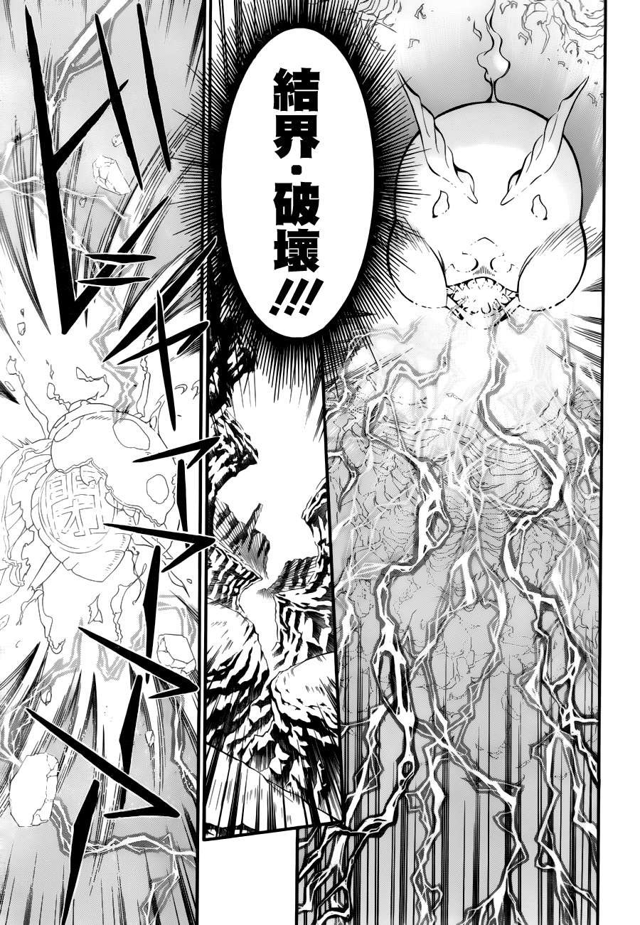 第198话