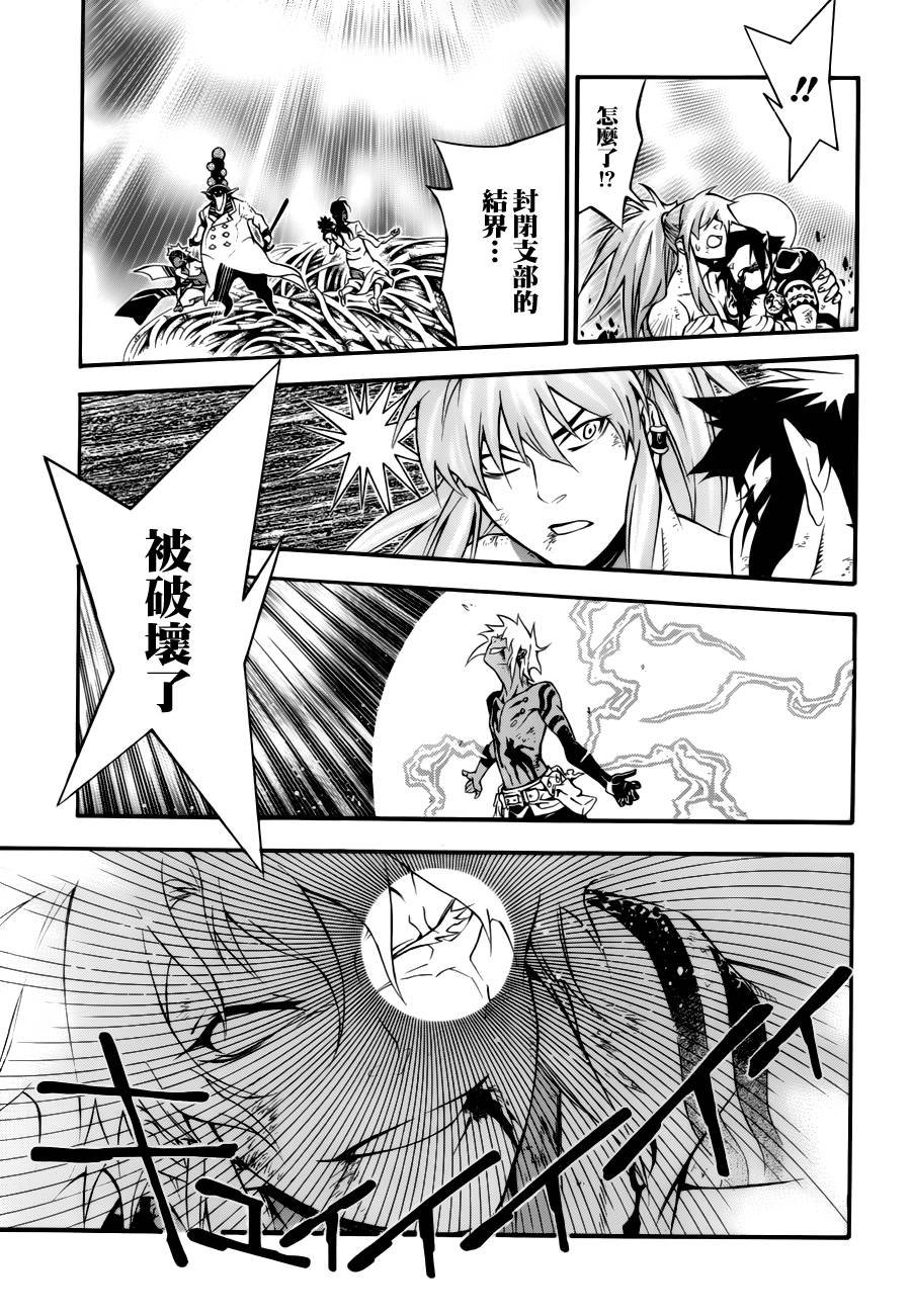 第198话