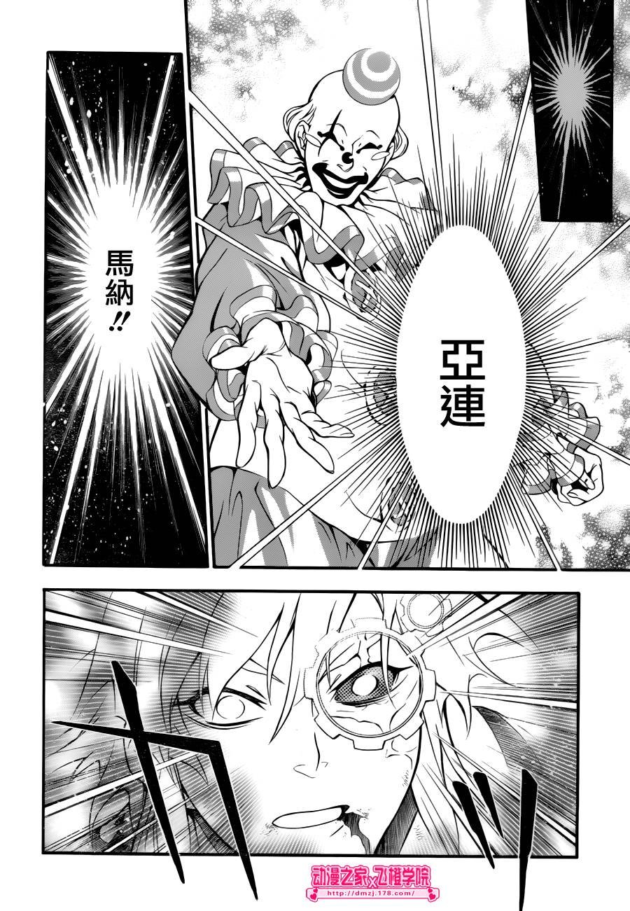 第198话