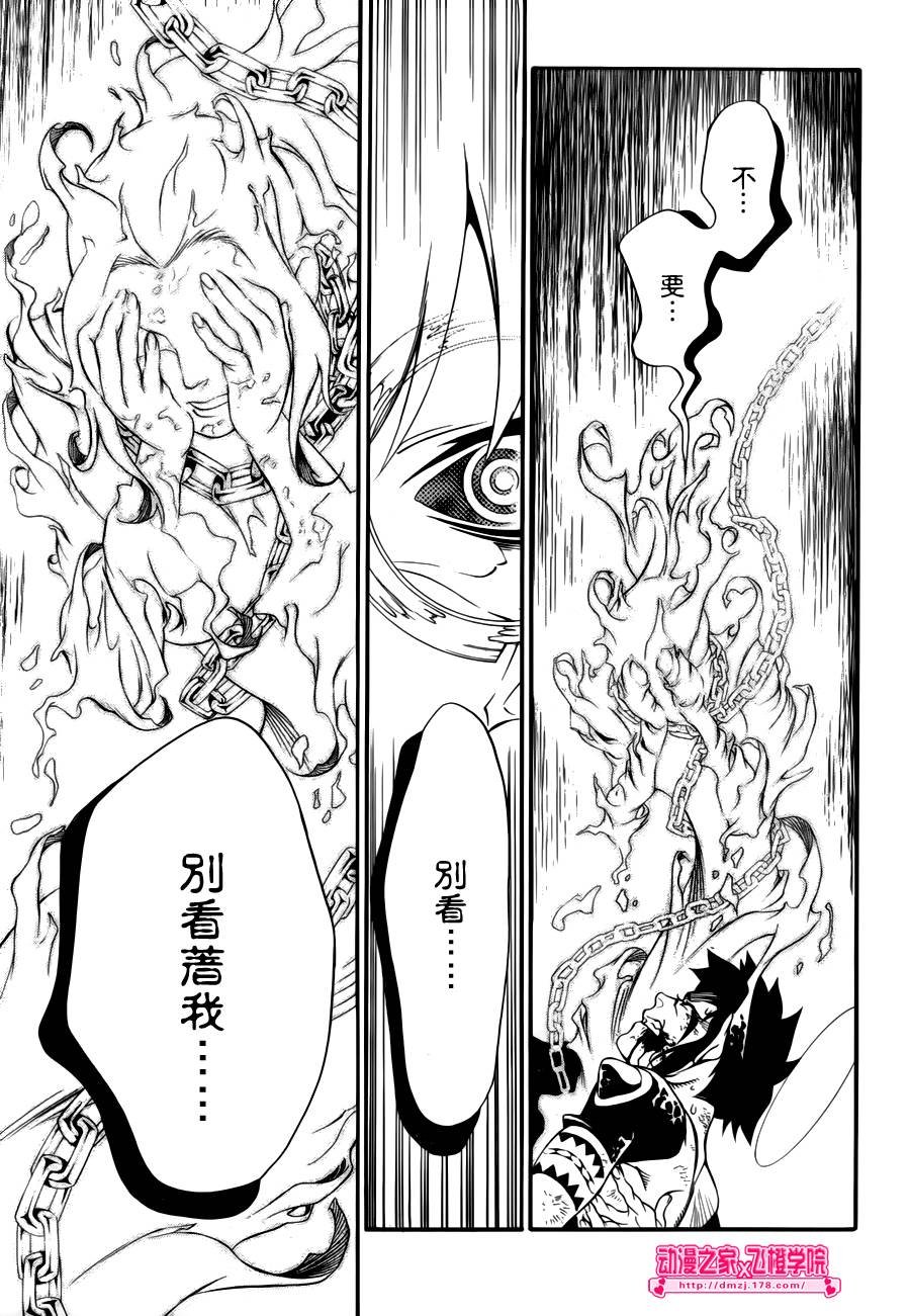 第198话
