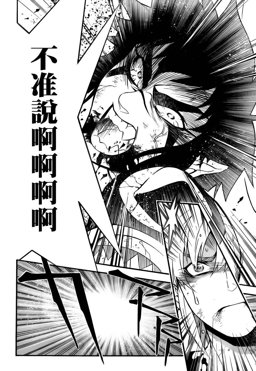 第198话