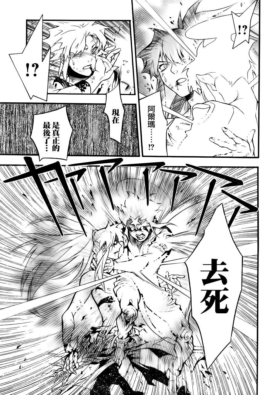 第198话