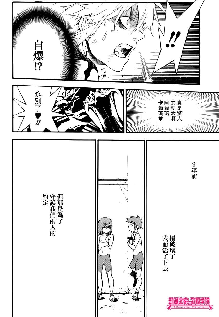 第198话