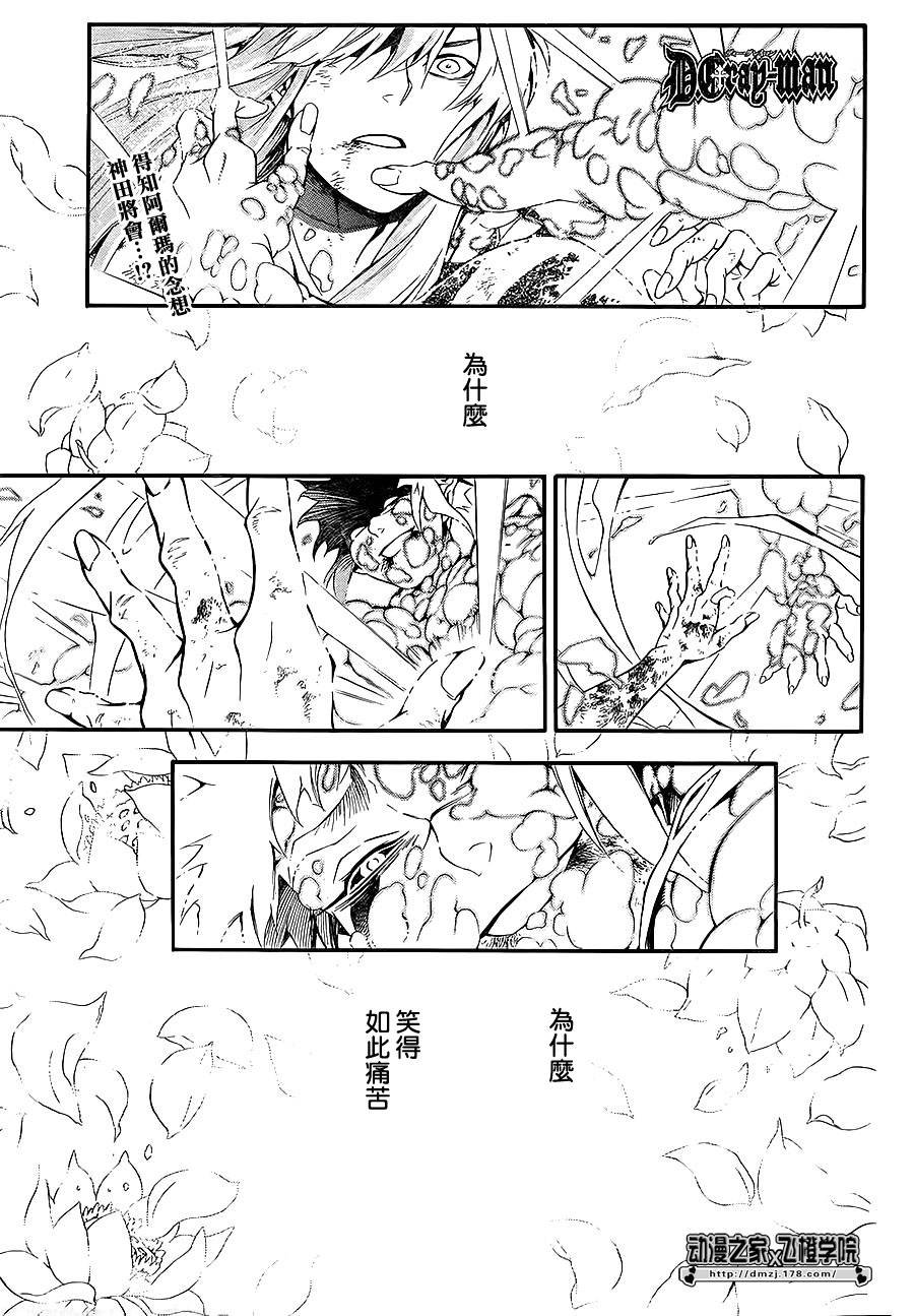 第199话