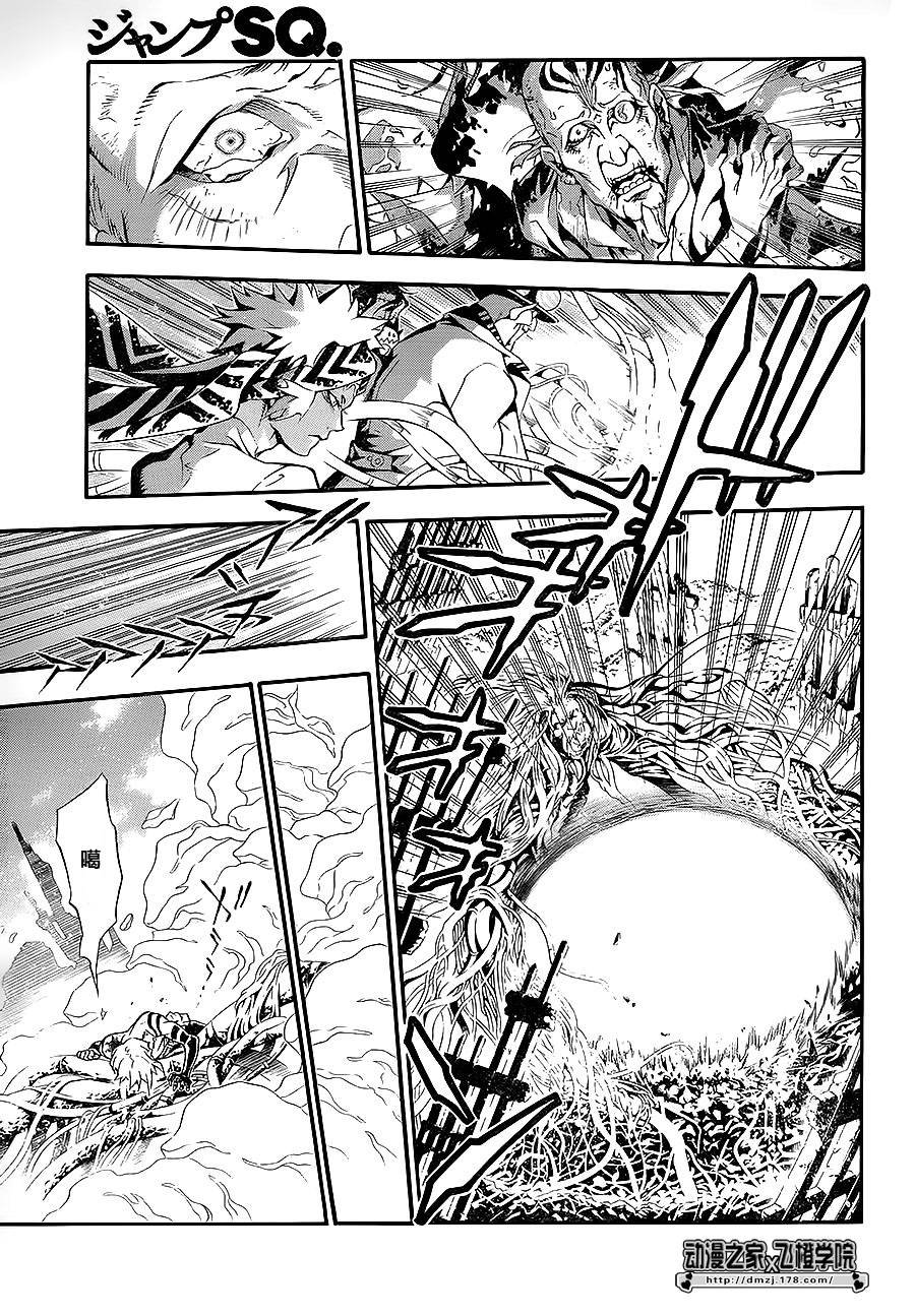 第199话