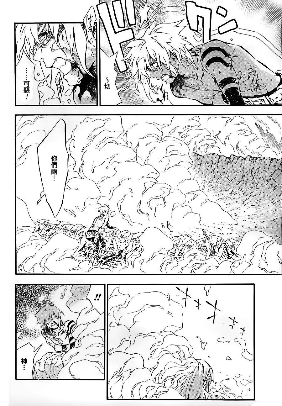 第199话