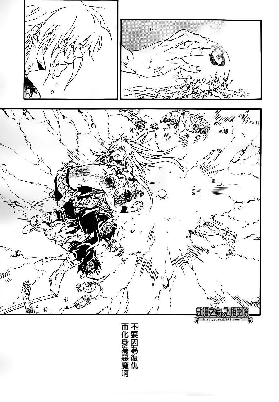 第199话