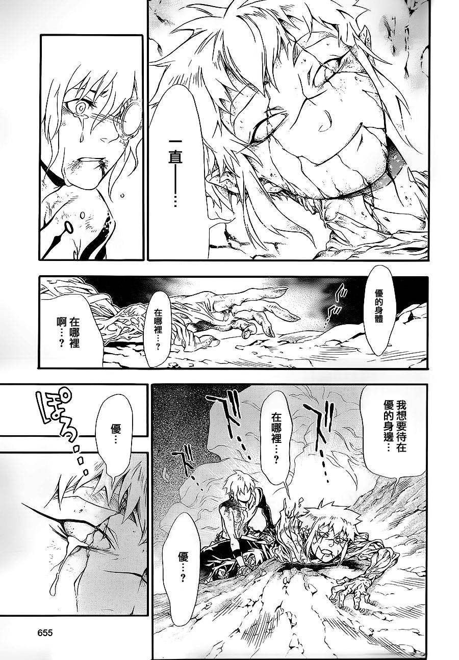 第199话