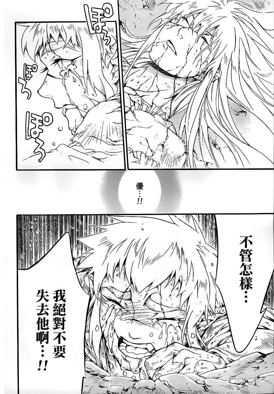 第199话