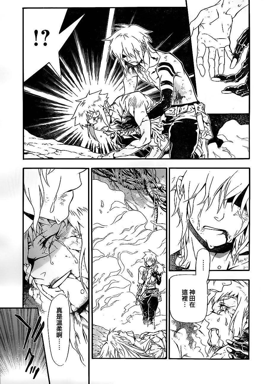 第199话