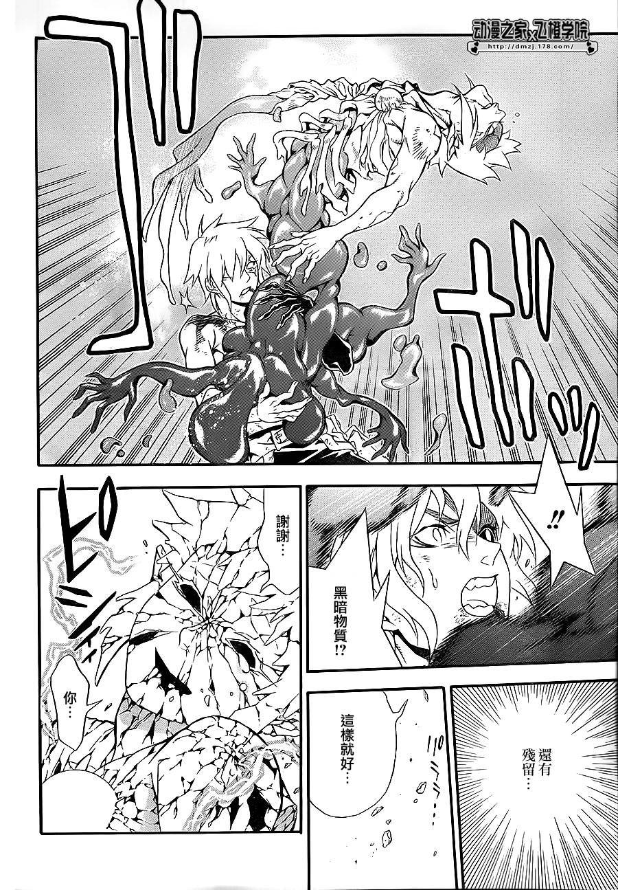 第199话