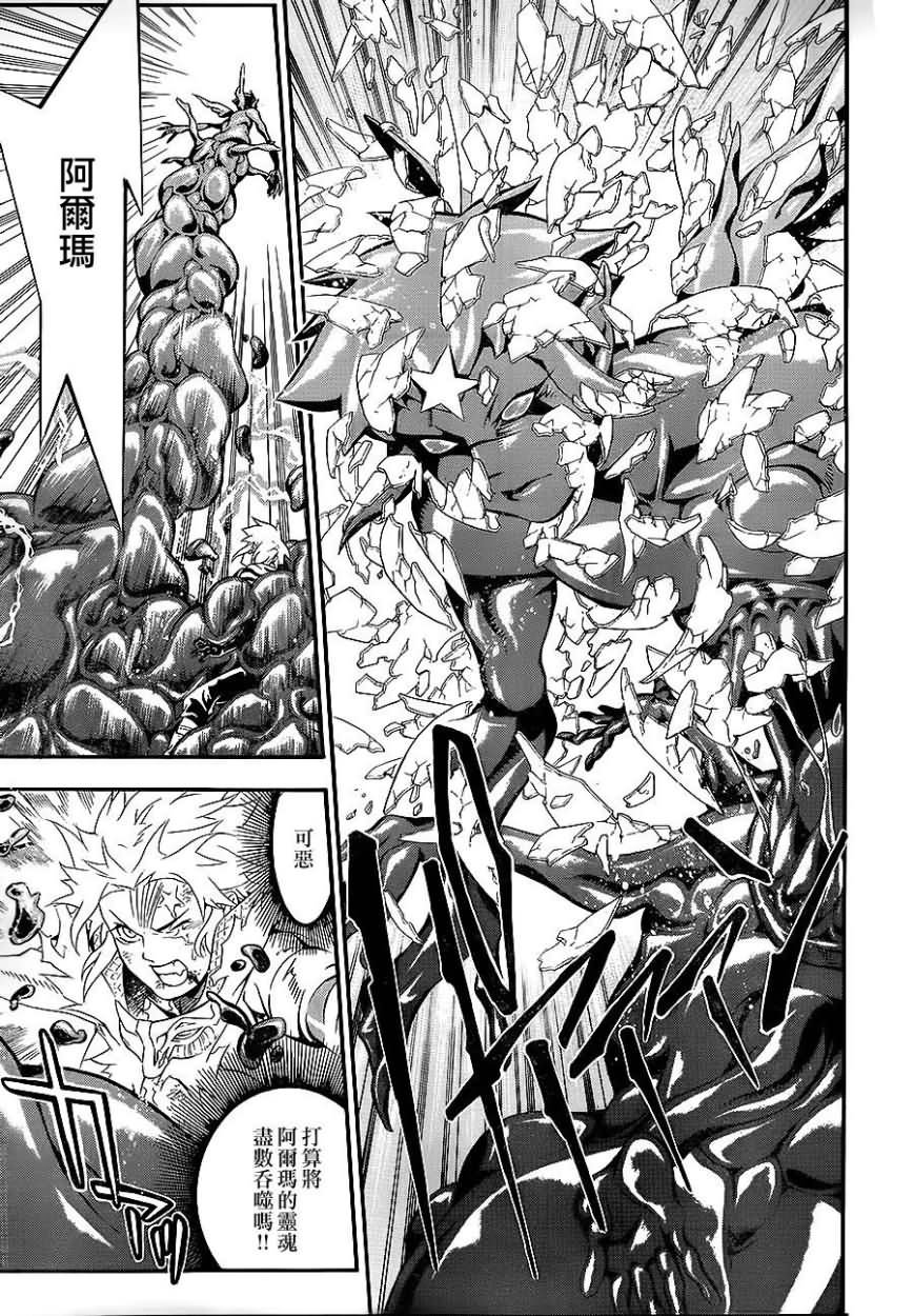 第199话