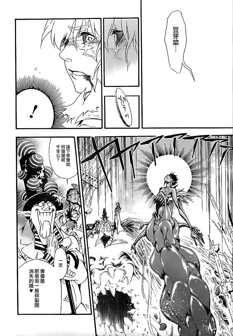 第199话