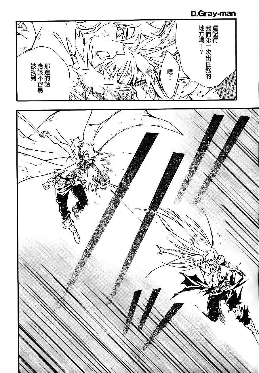 第199话