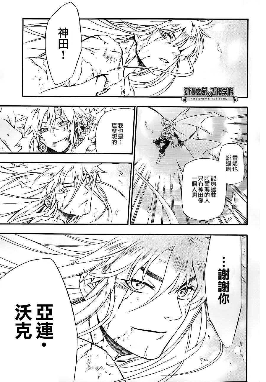 第199话