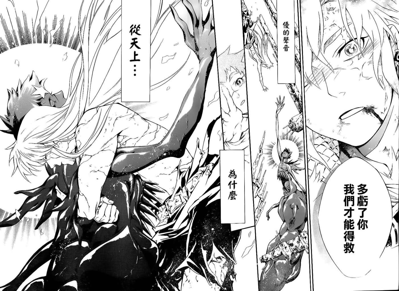 第199话