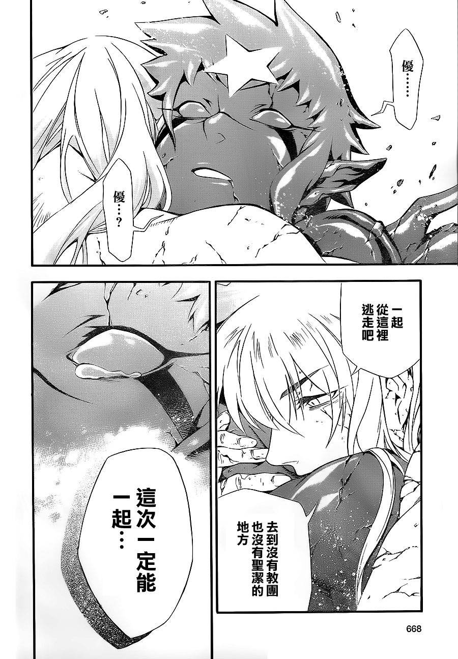 第199话