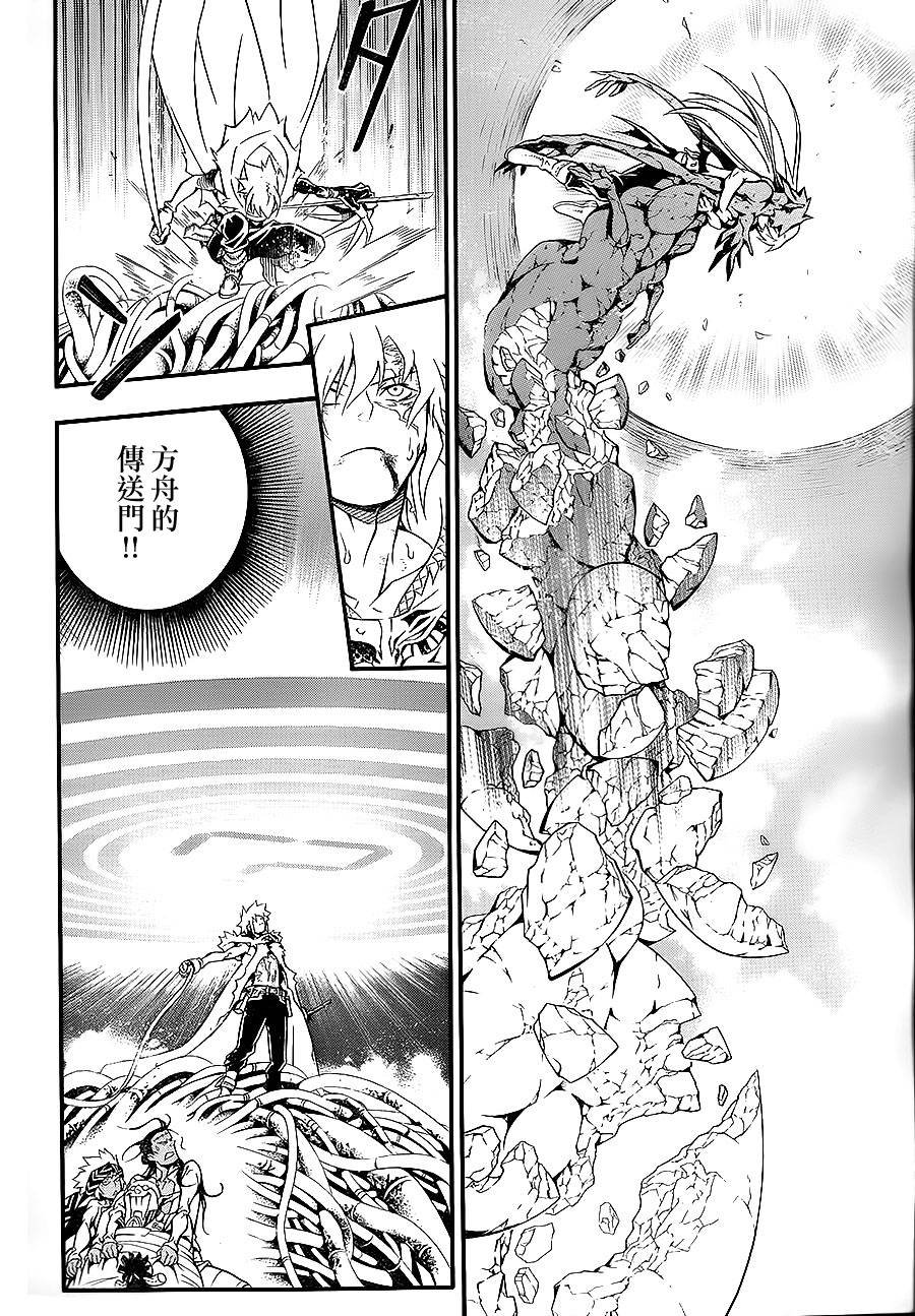 第199话