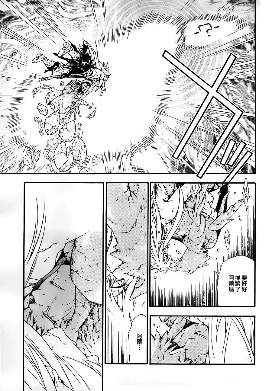 第199话