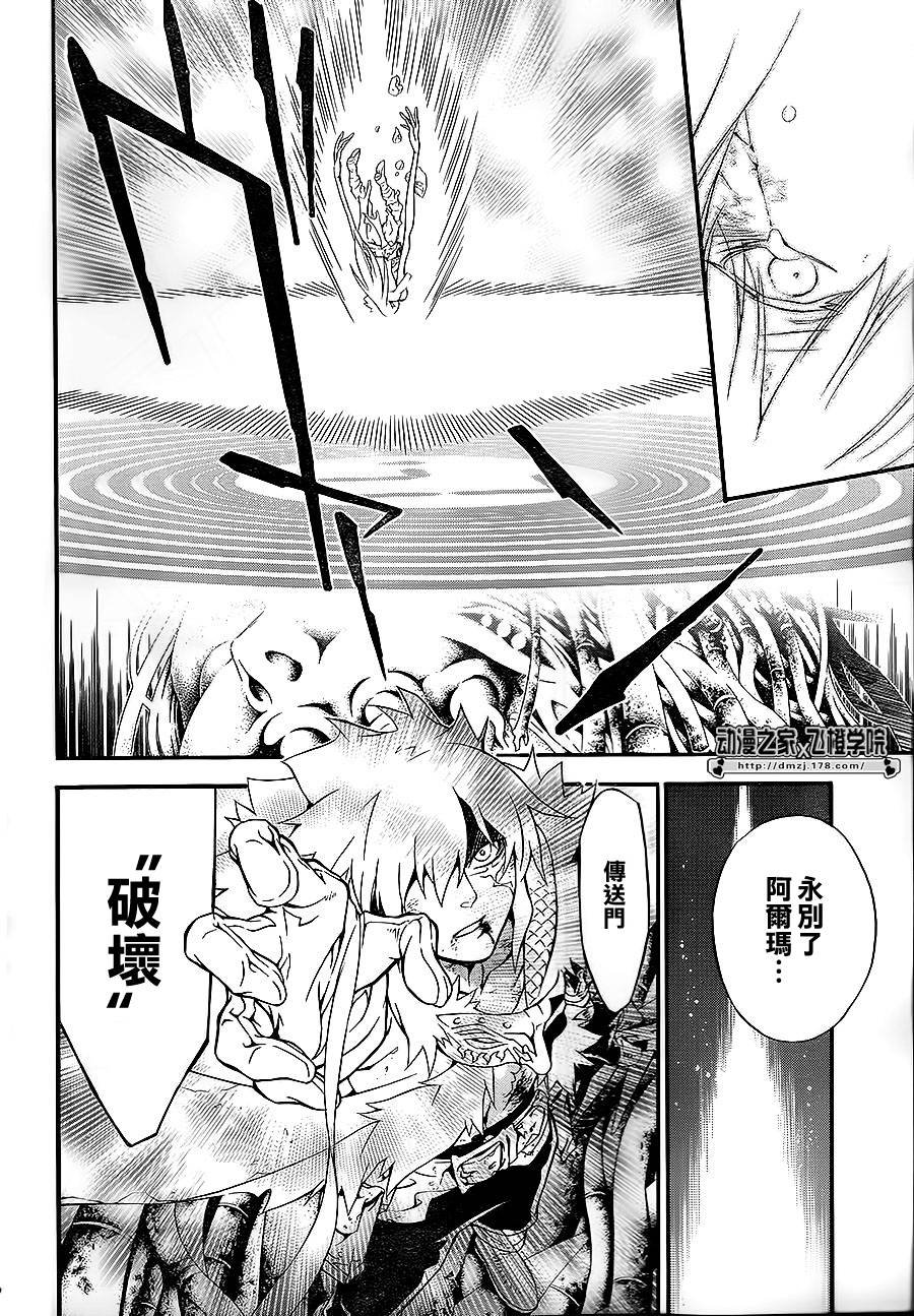 第199话