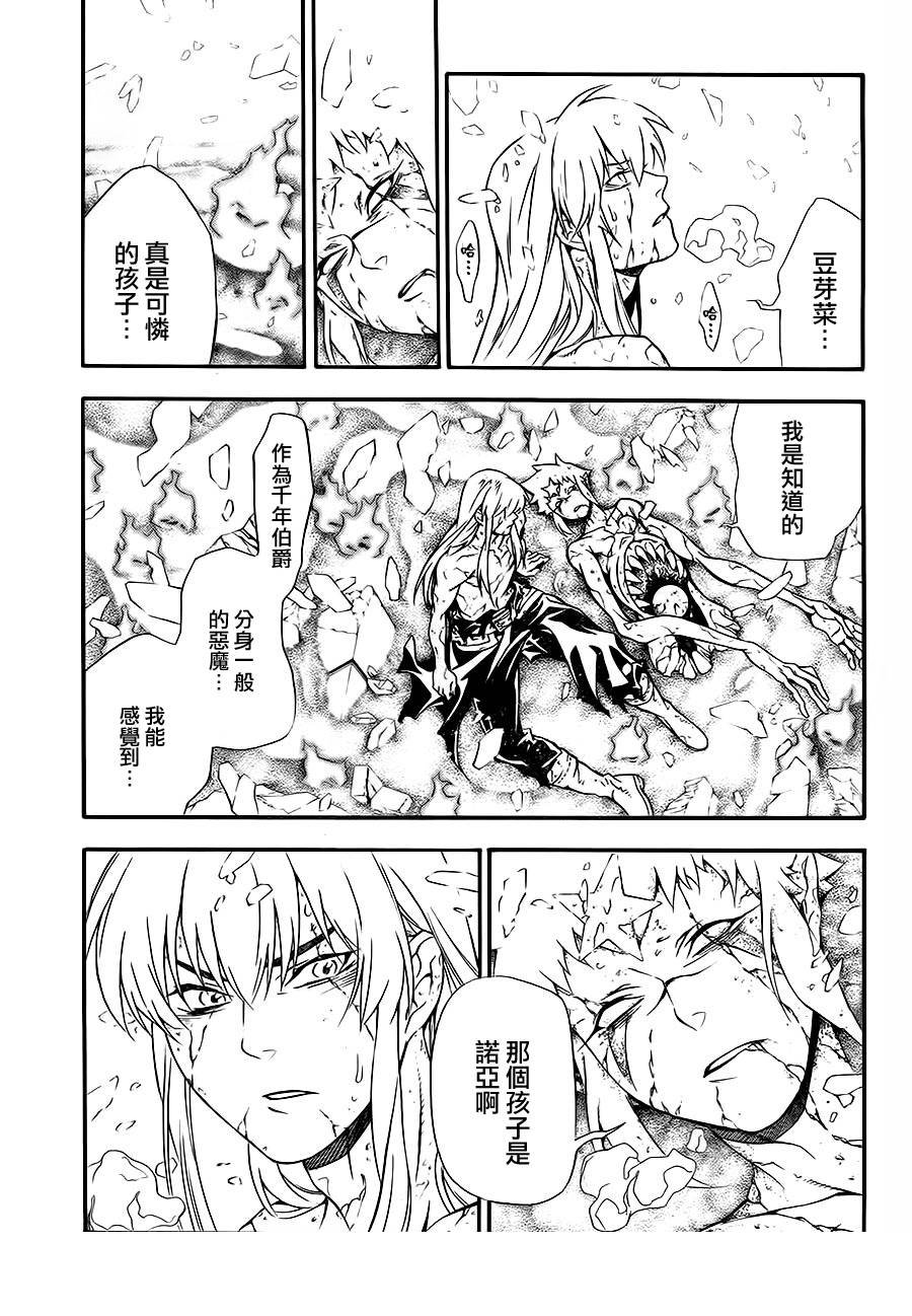 第200话