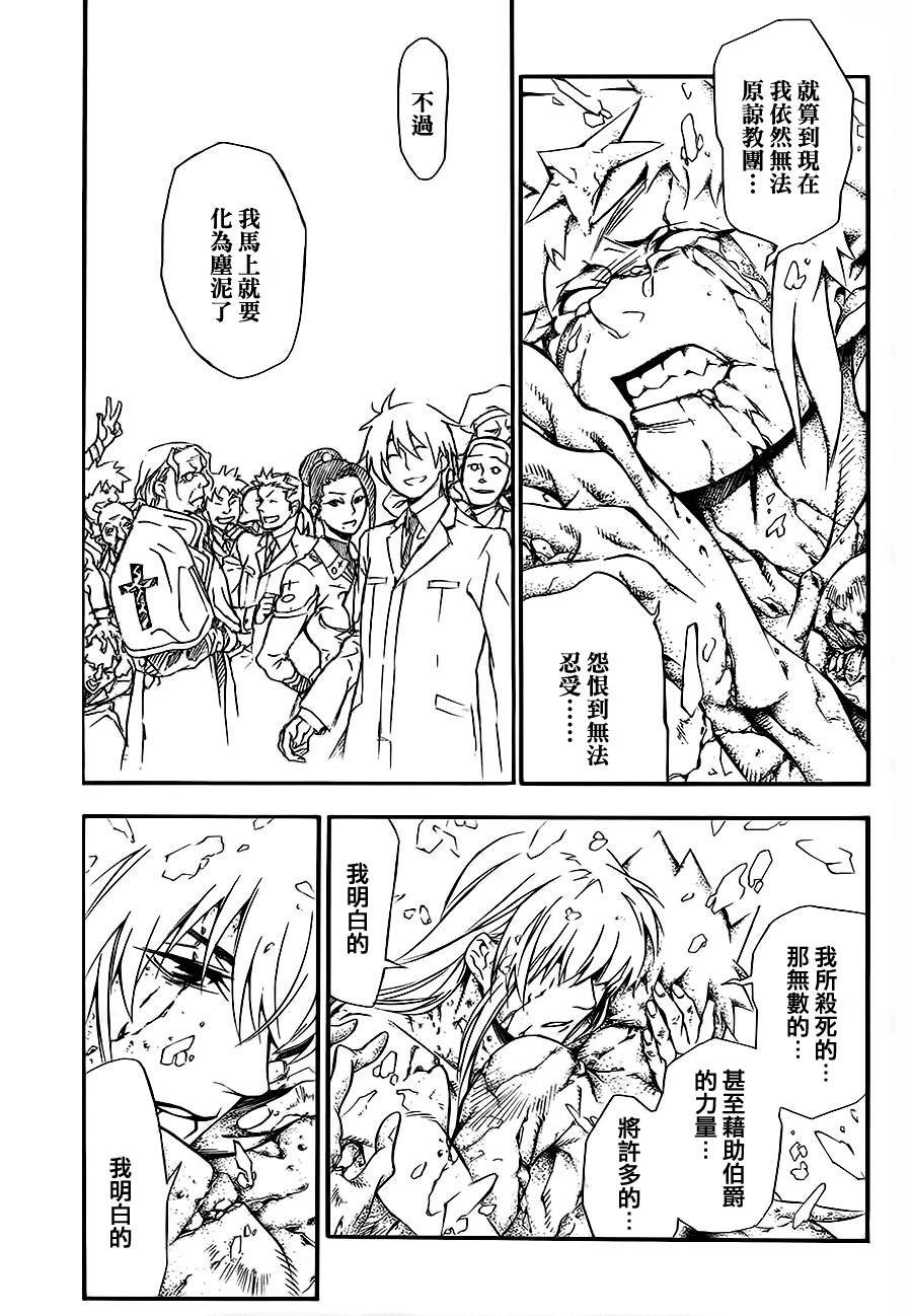 第200话