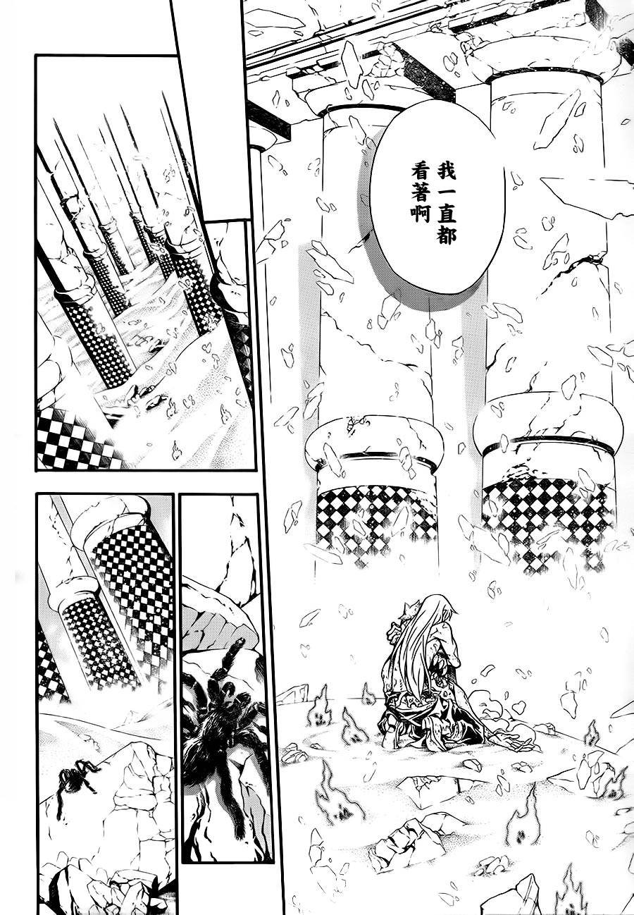 第200话