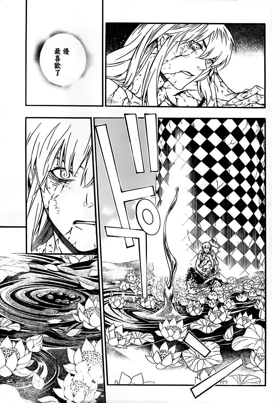 第200话