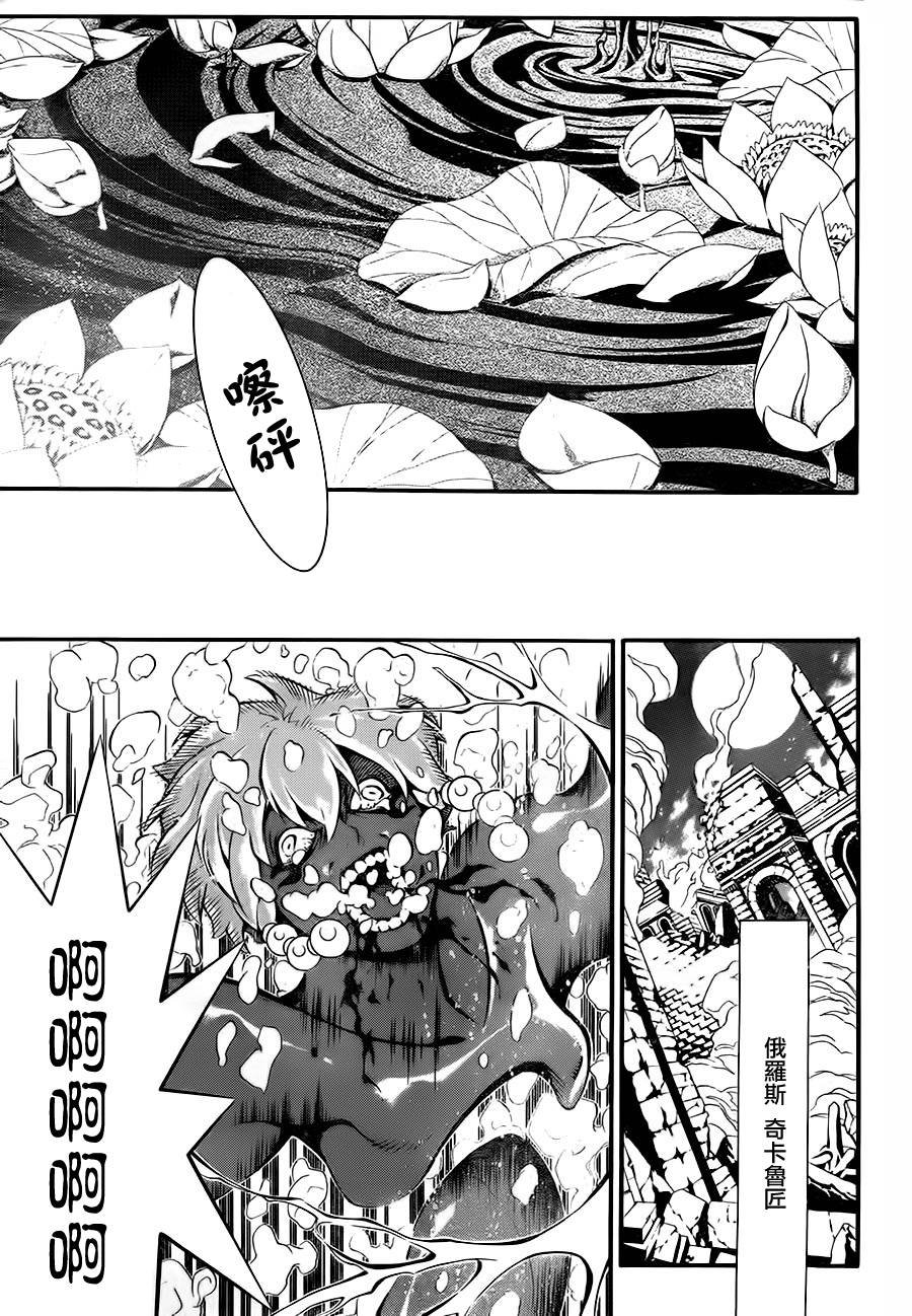 第200话