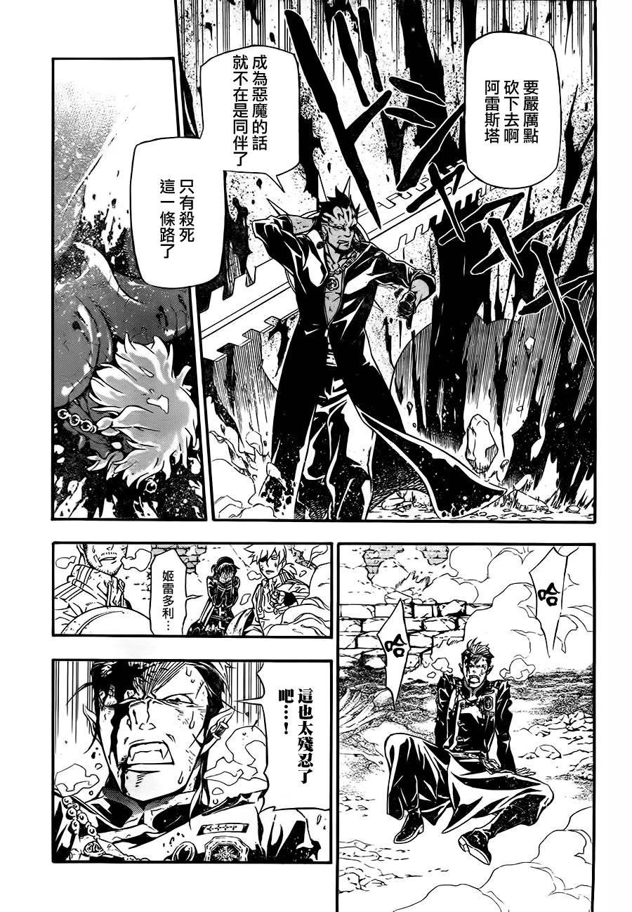 第200话
