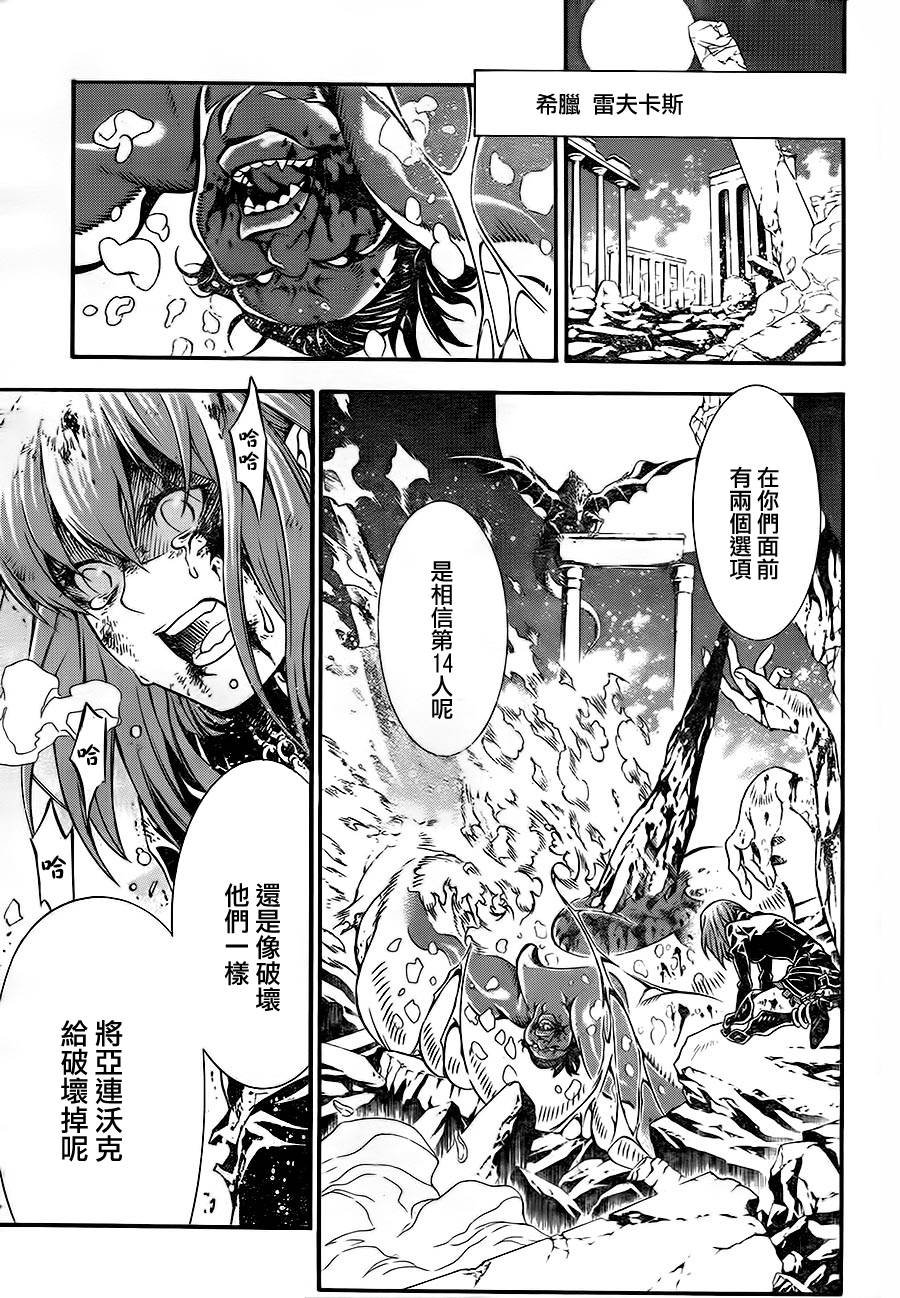 第200话