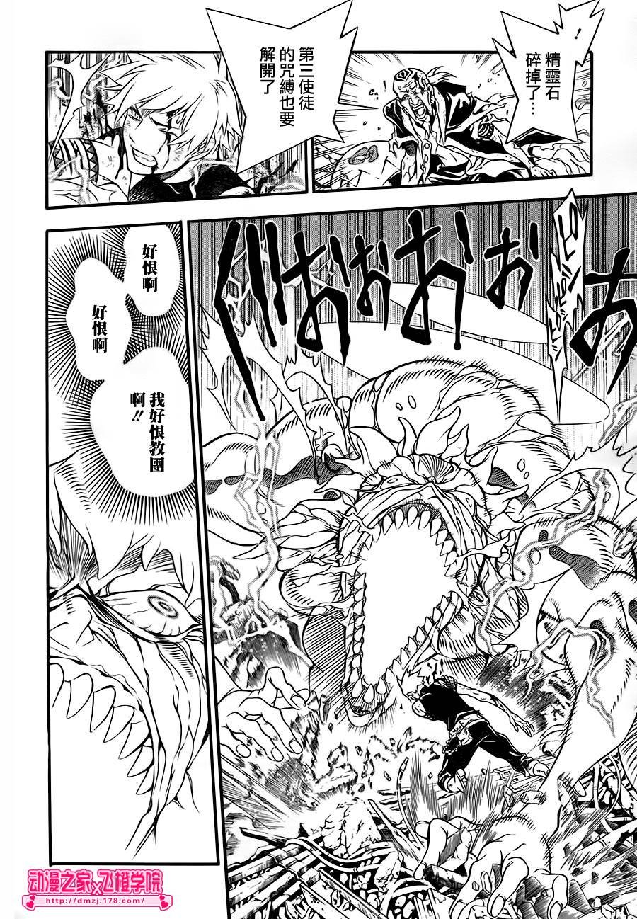 第200话
