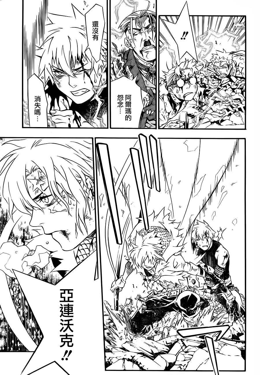 第200话