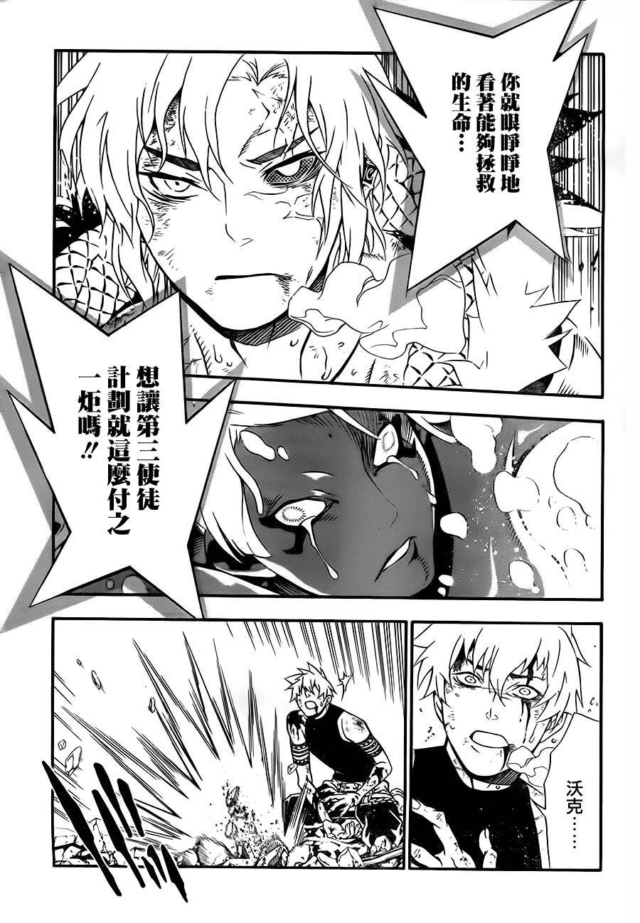 第200话