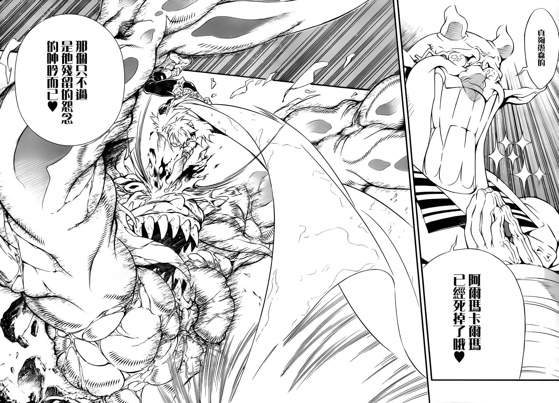 第200话